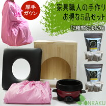 楽天市場】よもぎ蒸し セット（ダイエット・健康）の通販