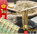 【そば名人が生産】韃靼そば乾麺セット 5本(15食）/10本(30食) 国産 北海道産 だったんそば新品種「満天きらり」使用 …