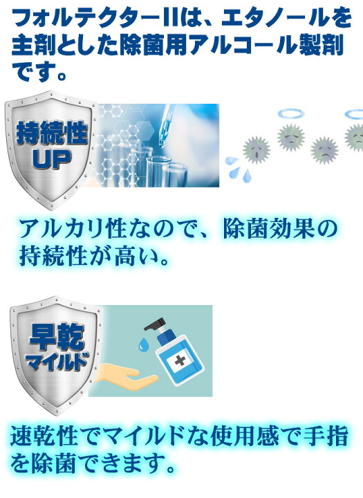 楽天市場】手指消毒用にも アルコール 75% 18リットル 日本製 エタノール 大容量 アルコール消毒液 業務用 一斗缶 除菌 コロナ対策 70%以上推奨 : からだ健康生活 楽天市場店 楽天市場】手指消毒用にも アルコール 75% 18リットル 日本製 エタノール 大容量 アルコール消毒液 業務用 一斗缶 除菌 コロナ対策 70%以上推奨 : からだ健康生活 楽天市場店
