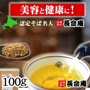 ()Β 100gYikCYj _≻w엿sgp `Ղ茒N Ӗɂ