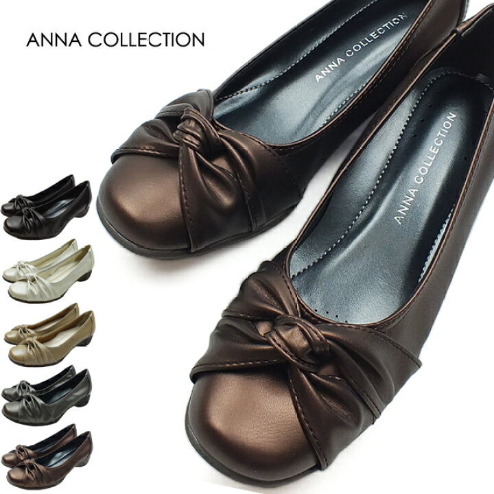 楽天市場】ANNA COLLECTION[アンナコレクション] 巻リボンがお洒落な 