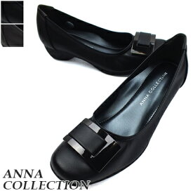 ANNA COLLECTION-アンナコレクション- コンフォートパンプス。ウエッジソール 靴 3E 幅広設計 履きやすい 痛くない レディース プレゼント ギフト