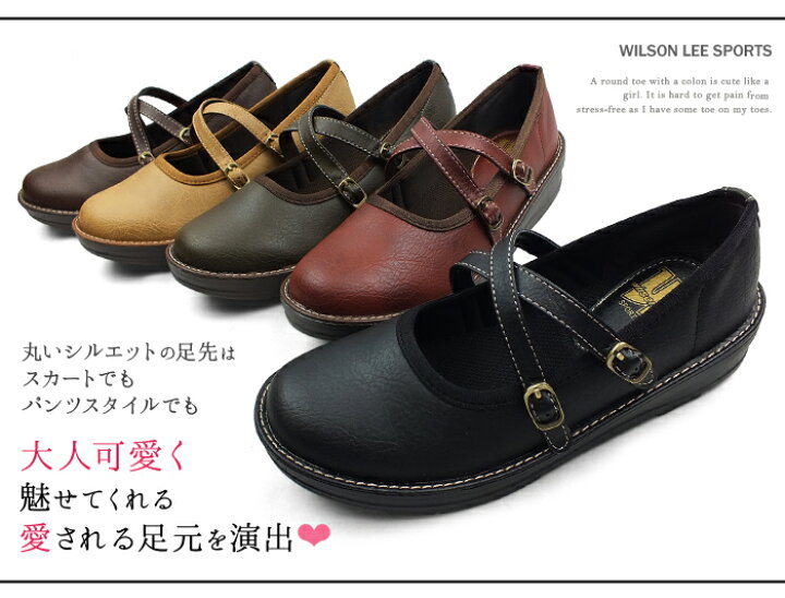 楽天市場 Wilson Lee Sports ウィルソンリースポーツ 甲ストラップ付きコンフォートカジュアルシューズ レディース 3e 幅広設計 痛くない 靴 プレゼント ギフト コンフォート靴のkaradaniluck