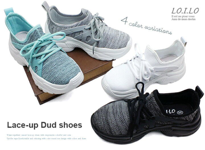 楽天市場 ダサかっこいい今季大注目の厚底ダッドスニーカー ちょっぴりダサい見た目がスタイリングをプラス 厚底のボリュームソールで存在感抜群 プレゼント ギフト コンフォート靴のkaradaniluck