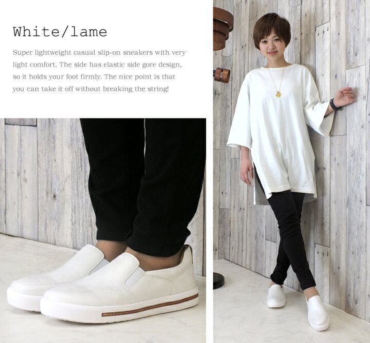 楽天市場 Wilson Lee Sports ウイルソンリースポーツ スリッポン スニーカー レディース 3e 幅広設計 靴 痛くない 屈曲 軽量 プレゼント ギフト コンフォート靴のkaradaniluck