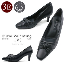 Furio Valentino フリオバレンチノ やクロスリボンパンプス。リボンが足先をエレガントに魅せてくれます。通勤 リクルート 入学式 フォーマル 冠婚葬祭 プレゼント
