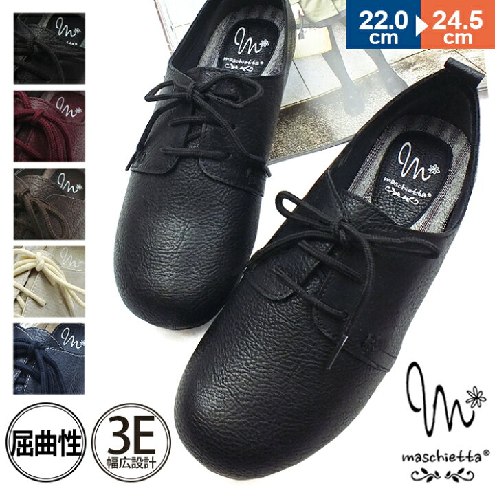 楽天市場 超屈曲 超軽量 クッションでスニーカーのような履き心地のカジュアルレースアップシューズ レディース レースアップ 3e 幅広設計 コンフォート 痛くない 歩きやすい プレゼント ギフト コンフォート靴のkaradaniluck