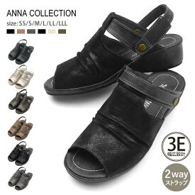 ANNA COLLECTION[アンナコレクション]コンフォートサンダル レディース ミュール つっかけ 2way 軽い 軽量 屈曲 快適 痛くない 歩きやすい 疲れにくい 婦人靴