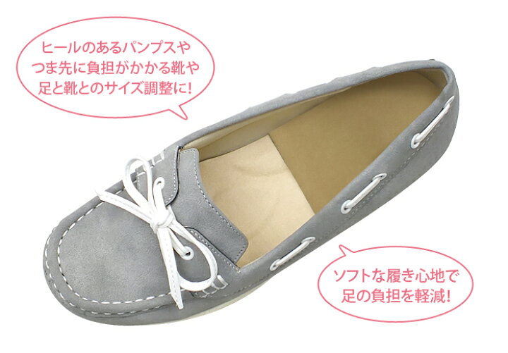 is-fit ソフトサランインソール オレンジ 26? 1354 通販 is-fit ソフトサランインソール オレンジ 26? 1354