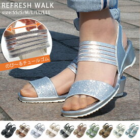 REFRESH WALK [リフレッシュウォーク]コンフォートサンダル ラメ チュール素材 バックバンド オープントゥ スクエアカット 屈曲 軽量 快適 痛くない プレゼント
