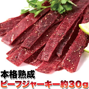 和風 ビーフジャーキーの人気商品 通販 価格比較 価格 Com
