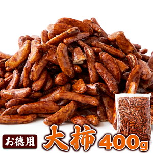 ܂݂ɂĂIH׉Q̊`̎큙ypz`400gyszyYXC[cz