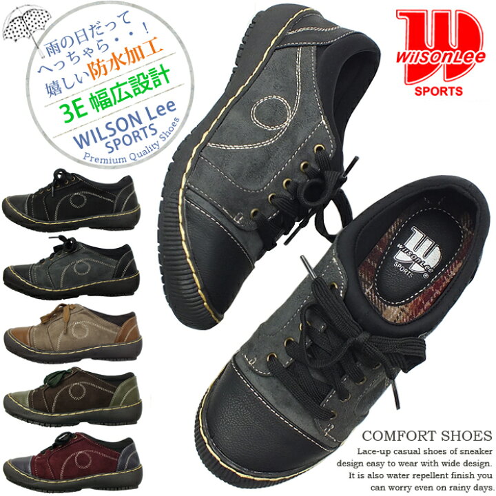 楽天市場 Wilson Lee Sports ウィルソンリースポーツ ストレッチ レースアップデザインのカジュアルシューズ 3e幅広設計 レディース スニーカー プレゼント ギフト 廃盤の為 在庫限りとなります コンフォート靴のkaradaniluck 楽天市場 Wilson Lee Sports ウィルソンリースポーツ ストレッチ レースアップデザインのカジュアルシューズ 3e幅広設計 レディース スニーカー プレゼント ギフト 廃盤の為 在庫限りとなります コンフォート靴のkaradaniluck