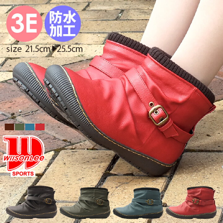 楽天市場 Wilson Lee ウィルソンリー 暖かショートブーツ 蓄熱保温 抗菌防臭 防水加工 ブーツ 撥水 保温 スエード ファー レディース カジュアル 送料無料 疲れにくい 3e プレゼント ギフト コンフォート靴のkaradaniluck