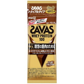 ザバス ホエイプロテイン100 トライアルタイプ リッチショコラ味 10.5g × 30袋 明治 meiji 4902777302836 クリックポスト