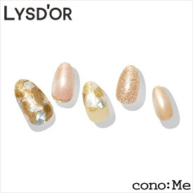 【目玉価格】LYSD'OR mignon eclair ミニョン エクレール 4570005521412 ネイルシール ジェルネイル 生ジェルネイルシール ポスト投函 リスドール