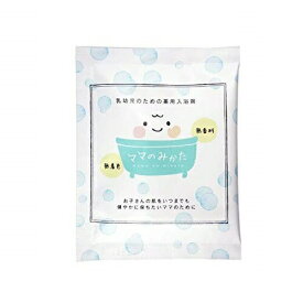 ママのみかた 小袋タイプ（1袋：30g） 入浴剤 松田医薬品株式会社