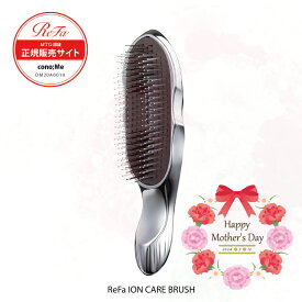 【数量限定ショッパー】ラッピング即日出荷可能 リファ イオンケアブラシ ReFa ION CARE BRUSH RS-AI00A 4573176153840 くし 頭皮ケア ブラシ 毛穴 プレゼント ラッピング マッサージ MTG正規品