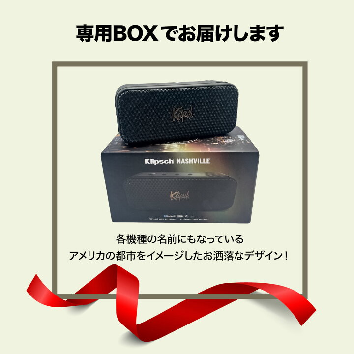 楽天市場】【公式販売代理店】クラファン850万超 クリプシュ ナッシュ 