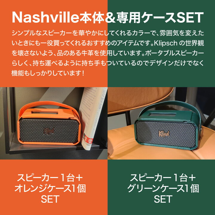 楽天市場】【公式販売代理店】クラファン850万超 クリプシュ ナッシュ 