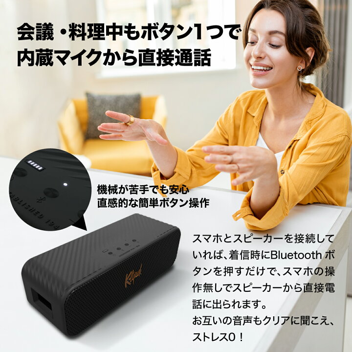 楽天市場】【公式販売代理店】クリプシュ デトロイト 迫力の重低音  
