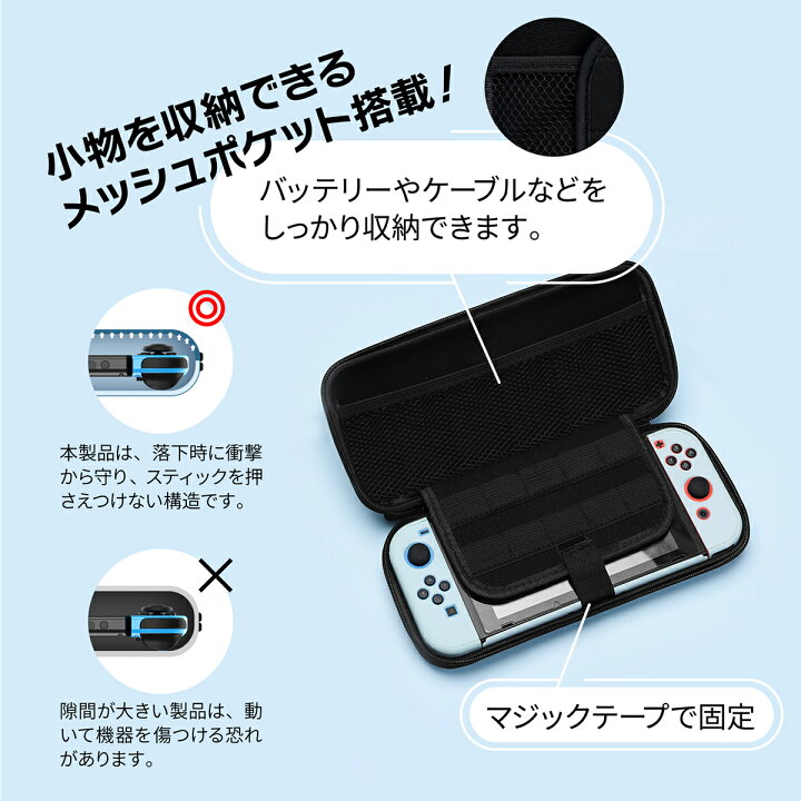 楽天市場】Nintendo Switch 収納 ケース ショルダーストラップ 有機el  