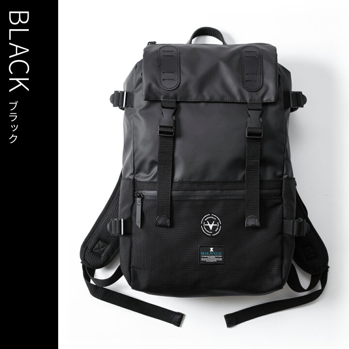楽天市場】マキャベリック リュック 背面メッシュ 22L B4 ダブルベルト 