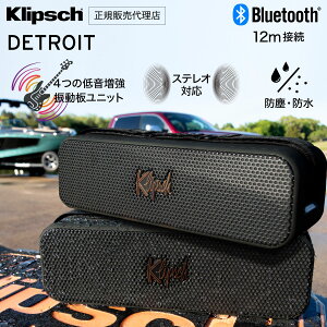 y̔㗝XzNvV fgCg ͂̏dቹ BluetoothXs[J[ Klipsch Detroit |[^u XeIĐ 20HAĐ Bluetooth 5.3 ho h IP67 }CNʘb oCobe[ [d