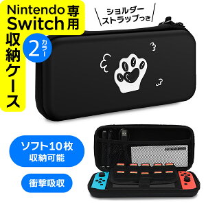 Nintendo Switch [ P[X V_[Xgbv L@el Ή jeh[ XCb` |[` یP[X ΂߂ y L 킢 IV [P[X L@elf L@ el Jo[ switchP[