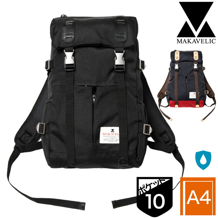 楽天市場】マキャベリック リュック 撥水 背面メッシュ サイドポケット  