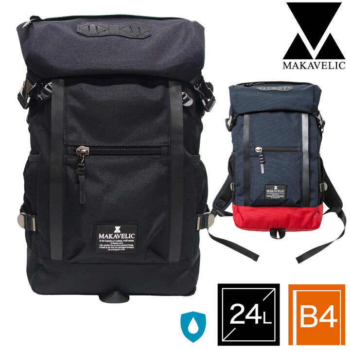 楽天市場】マキャベリック リュック サイドポケット 背面メッシュ B4  
