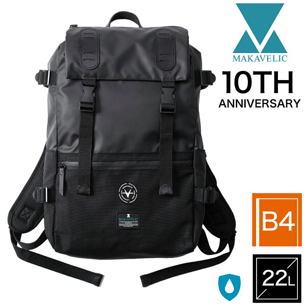 マキャベリック リュック 背面メッシュ 22L B4 ダブルベルト バックパック バッグ リュックサック デイパック BAG 軽量 耐水 撥水 防汚 10周年 限定モデル MAKAVELIC DOUBLE BELT DAYPACK 3123-10108 正規品 1年保証