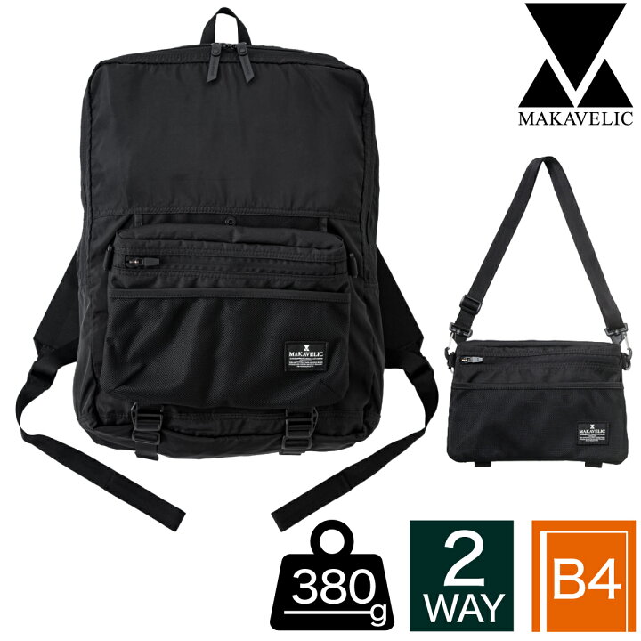 楽天市場】【在庫一掃セール】マキャベリック 2WAY リュック 