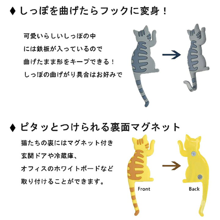 お洒落 フック マグネット 磁石 ネコ しっぽ 7匹セット 猫 Cat ねこ 3dデザイン 飾り インテリア プレゼント ギフト Shipsctc Org