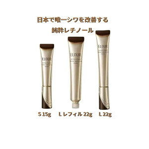 ������ ELIXIR �G���N�V�[�� �V���y���G�� ���`�m�p���[ �����N���N���[�� ba L 22g/ S 15g /�l�ւ��@L 22g �i��򕔊O�i)