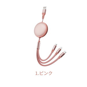 3in1[dP[u  usb type-c lightning usbP[u [d P[u 3{ iphone [dR[h [d CgjOP[u ^CvC TypeC 莮 3a RpNg 2.4A[d 5iK 1.2m usb[dP