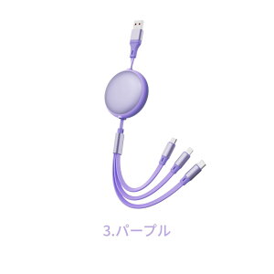 3in1[dP[u  usb type-c lightning usbP[u [d P[u 3{ iphone [dR[h [d CgjOP[u ^CvC TypeC 莮 3a RpNg 2.4A[d 5iK 1.2m usb[dP