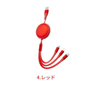 3in1[dP[u  usb type-c lightning usbP[u [d P[u 3{ iphone [dR[h [d CgjOP[u ^CvC TypeC 莮 3a RpNg 2.4A[d 5iK 1.2m usb[dP