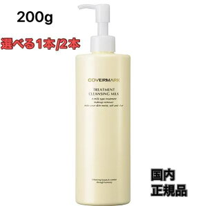 Jo[}[N g[gg NWO~N 200g Iׂ1{/2{ Jo[}[NNWO~N Jo[}[NNWO CNƂ COVERMARK(covermark) 邨 ێ ь p 