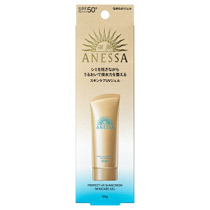 【送料無料 追跡可能】 アネッサ パーフェクトUV スキンケアジェル NA SPF50+ PA++++ 90g Anessa 資生堂アネッサ 日焼け止め アネッサパーフェクトUVスキンケアジェル アネッサジェル hiyakedome 資生堂
