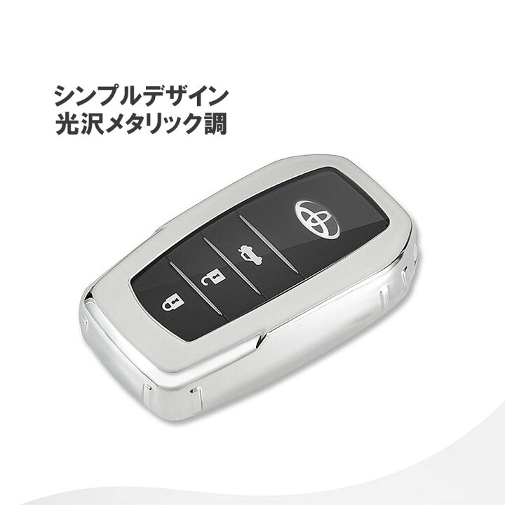 楽天市場】【秋のポイントUPキャンペン中】スマート キーケース キーカバー ヴォクシー ノア ヤリス ヤリスクロス アクア シエンタ ギフト プレゼント : KARAFURA 楽天市場】【秋のポイントUPキャンペン中】スマート キーケース キーカバー ヴォクシー ノア ヤリス ヤリスクロス アクア シエンタ ギフト プレゼント : KARAFURA