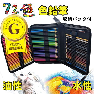 FM FM 72F [obNt FMZbg Mt FM 낦҂  S l w q w ǂ hG XPb` CXg fbT v[g Mt