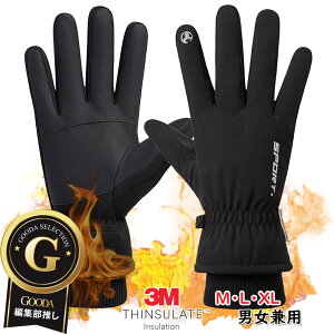 ��� �O���[�u 3M�V���T���[�g�̗p ����������� �o�C�N�O���[�u �~ �o�C�N �O���[�u �~ ���N�ю�� �A�E�g�h�A �h�� �h�� ��d���d���@�� ���N�� ���[�L���O �T�C�N�����O �T�C�N�����O���