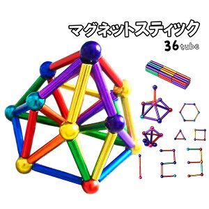 磁石 ボール おもちゃの人気商品 通販 価格比較 価格 Com