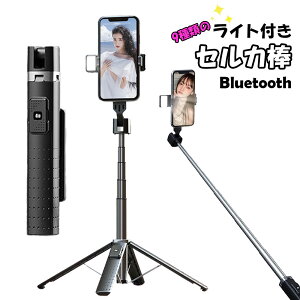 ZJ_ y B_ 4r lr LEDCg X}z B R bluetooth ZtB[XeBbN Vb^[ Vb^[t Rt Cgt u iPhone Android AhCh A