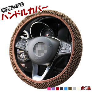 nhJo[ 芾   ⊴  ʋC XeAOJo[  킢  bV J[ANZT[  y yg ʎ Y fB[X J[pi 