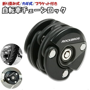 ] bN JM ܂肽ݎ `F[bN  C[bN uPbgt oCN ZLeB h TCNO ROCKBROS (sA)