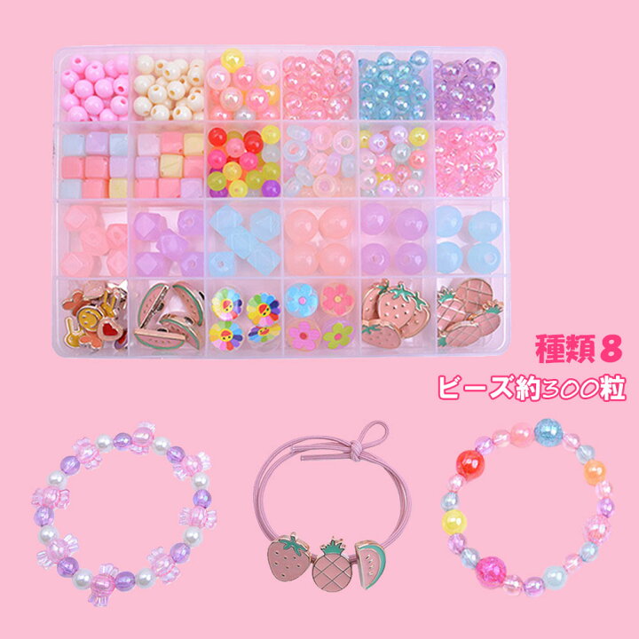 楽天市場】ビーズ アクセサリー 作成キット 収納ケース付き ビーズ 