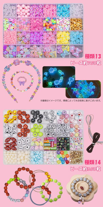 楽天市場】ビーズ アクセサリー 作成キット 収納ケース付き ビーズ 
