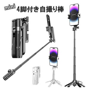 ~j ZJ_ y mini B_ 4r lr X}z B R bluetooth ZtB[XeBbN Vb^[ Vb^[t Rt u iPhone Android AhCh ACtH Z